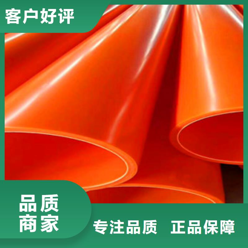 mpp電力管-【雙壁波紋管】層層質(zhì)檢