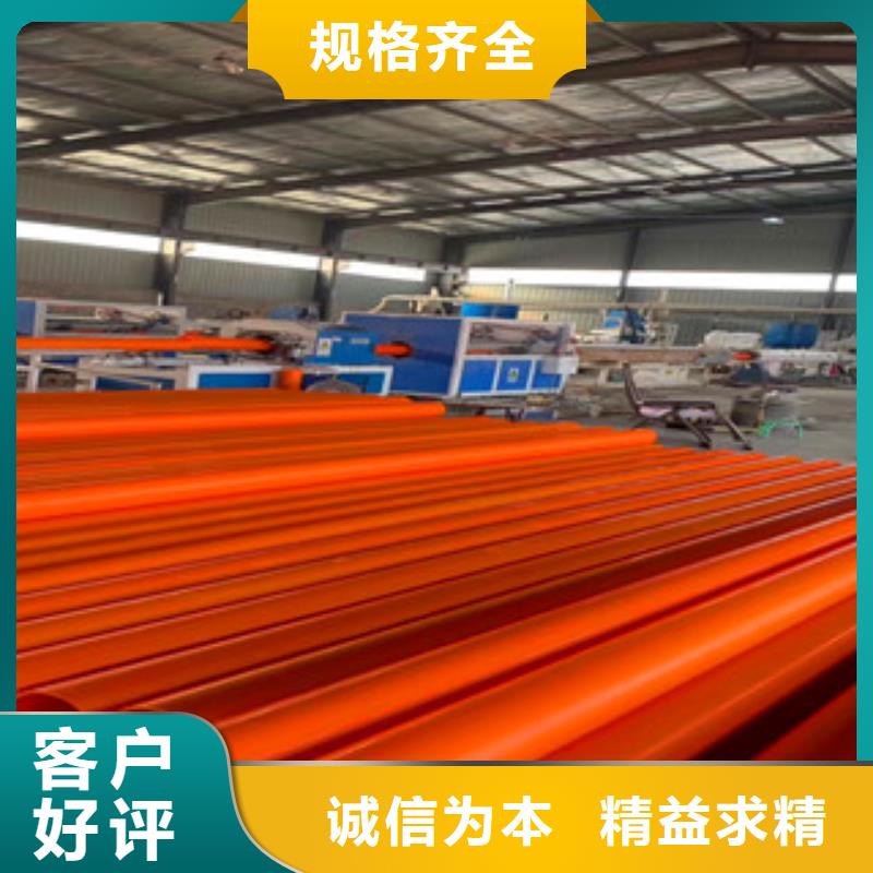 mpp電力管hdpe波紋管廠家放心得選擇