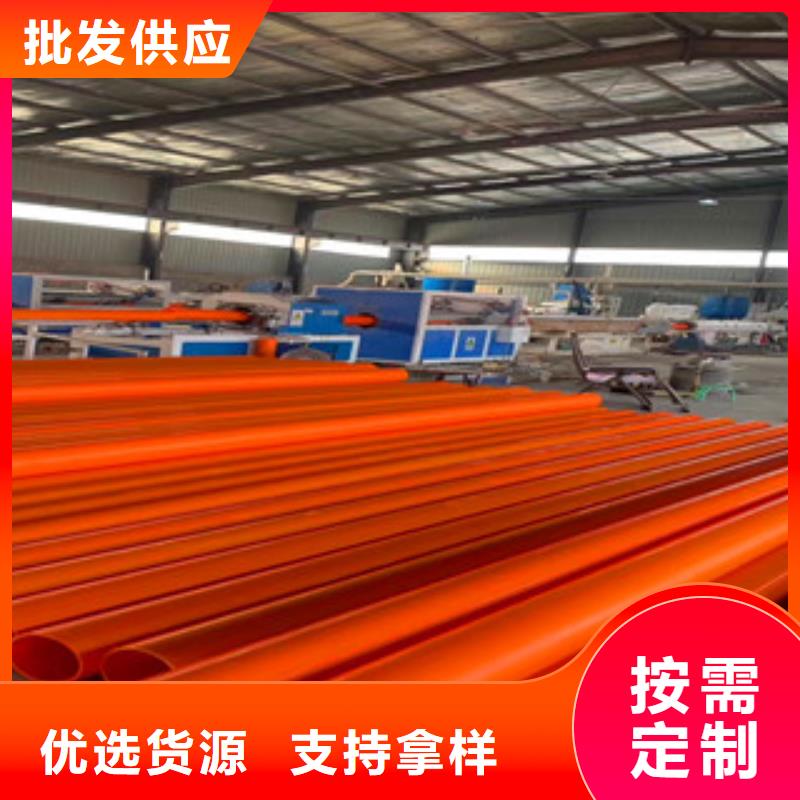 mpp電力管,螺旋波紋管量大更優(yōu)惠