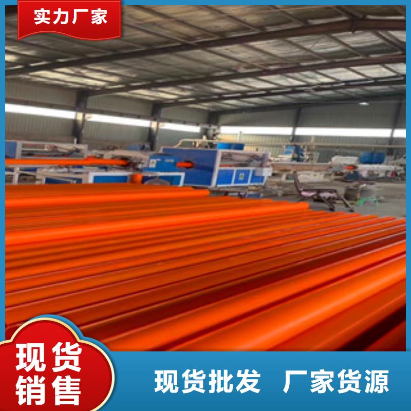 【mpp電力管_雙壁波紋管讓客戶買(mǎi)的放心】