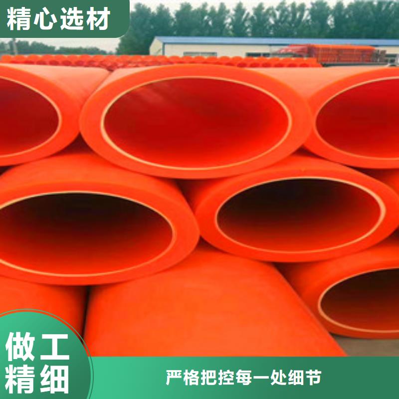 mpp電力管,螺旋波紋管量大更優(yōu)惠