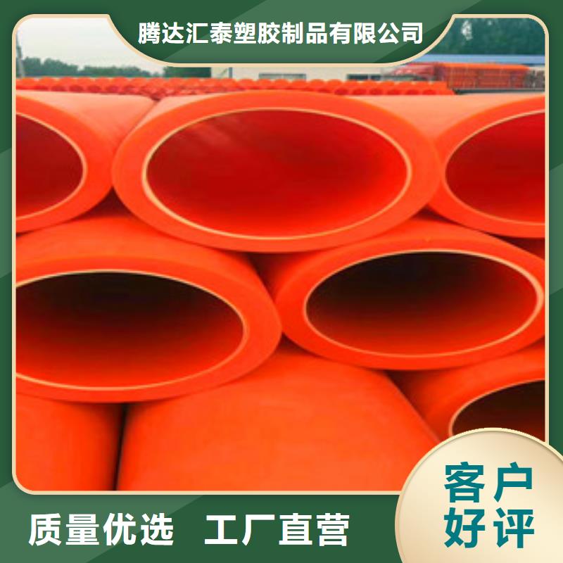 mpp电力管价格合理精心