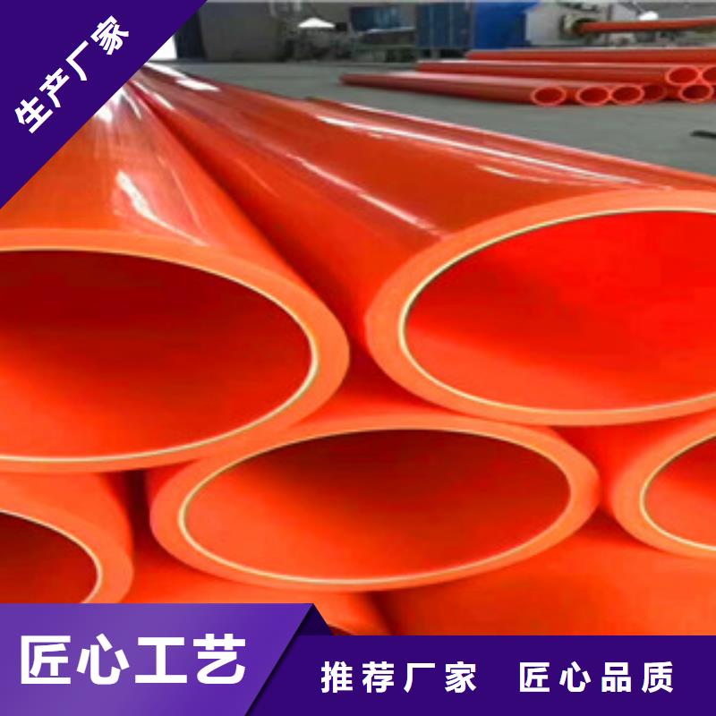 mpp電力管,螺旋復(fù)合鋼管暢銷當(dāng)?shù)?></div>
				 
					                           <!--  判斷下如果客戶有視頻，顯示這段-->
                        <div   id=