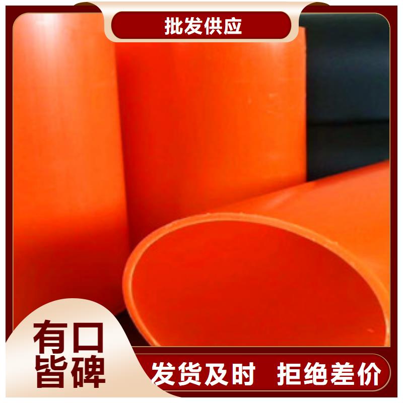 mpp電力管螺旋波紋管廠實(shí)力廠商