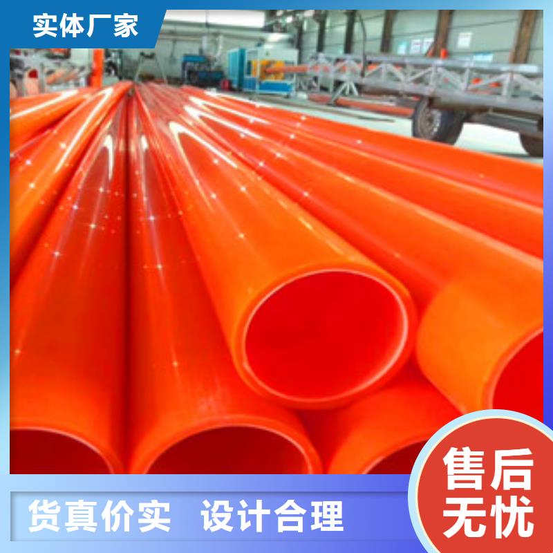 mpp電力管,hdpe波紋管廠家顏色尺寸款式定制