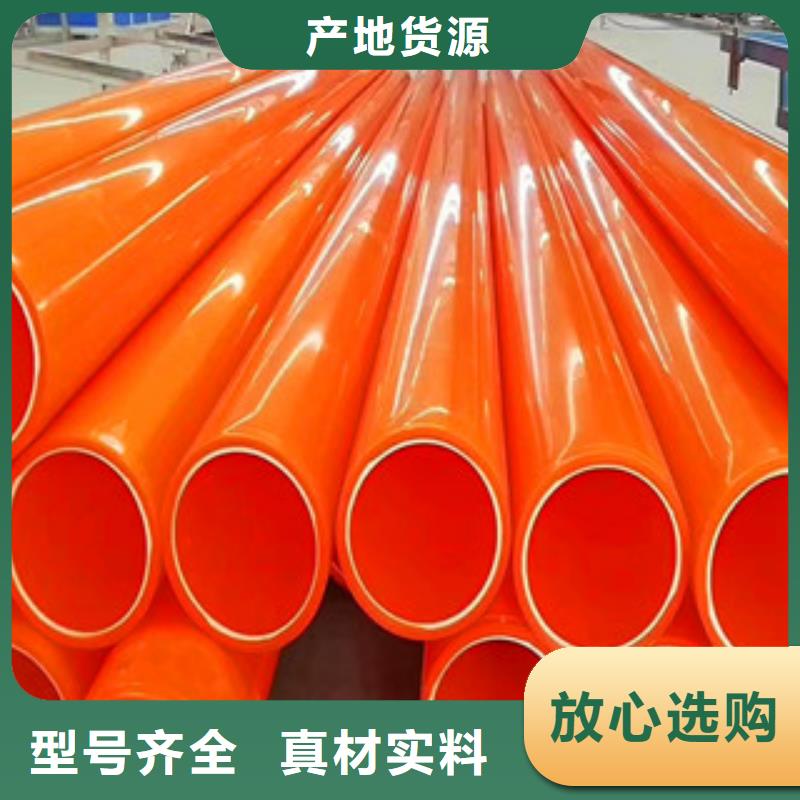mpp電力管,pe給水管生產(chǎn)廠家實力大廠家