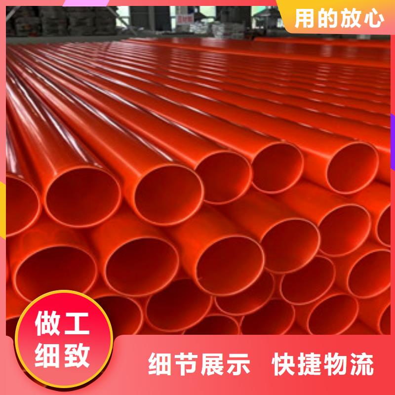 mpp電力管七孔梅花管生產(chǎn)廠家