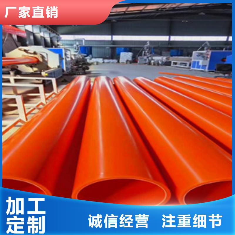 mpp電力管hdpe波紋管廠家放心得選擇