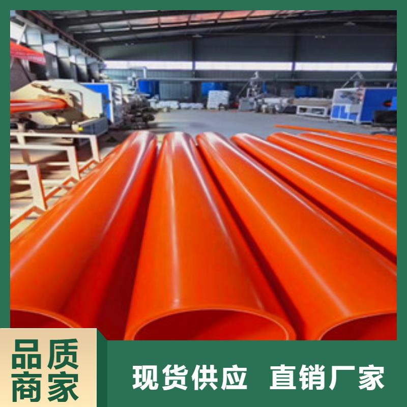 mpp電力管pe給水管材廠價(jià)格有優(yōu)勢(shì)