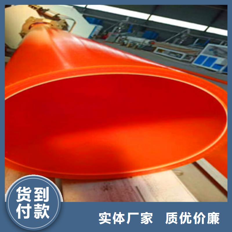mpp电力管-七孔梅花管现货销售