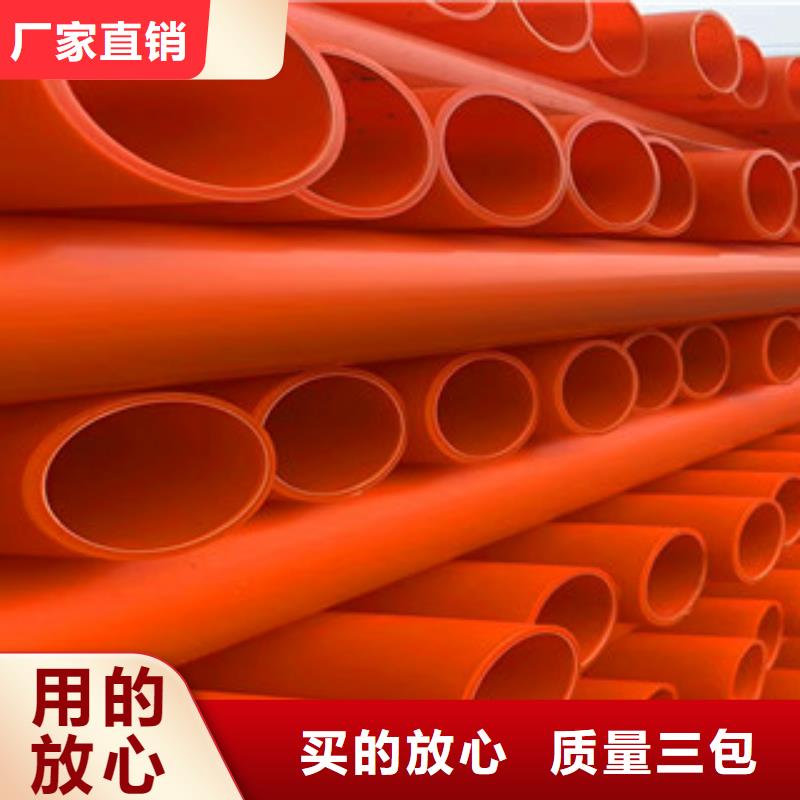mpp电力管七孔梅花管厂来图定制