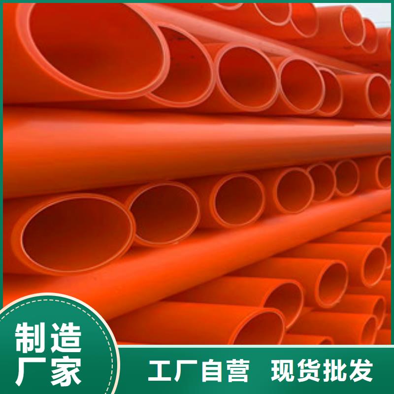 mpp電力管,pe給水管生產(chǎn)廠家實力大廠家