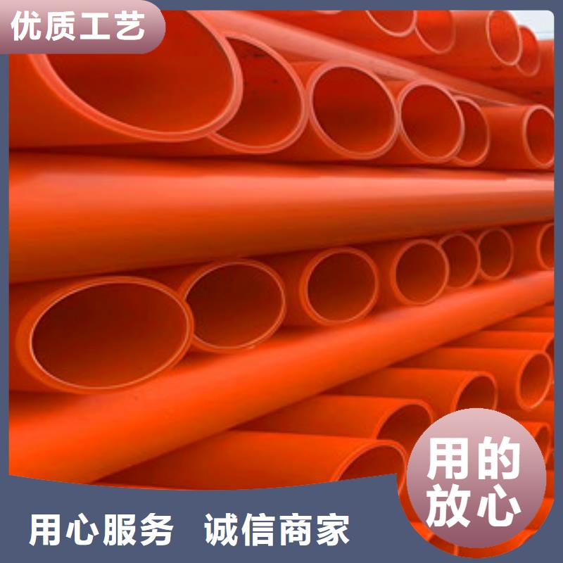 mpp电力管螺旋波纹管厂实力厂商