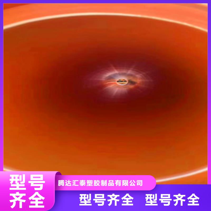 mpp电力管-七孔梅花管现货销售
