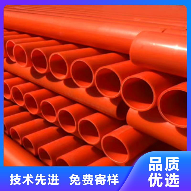 mpp電力管pe給水管廠家采購