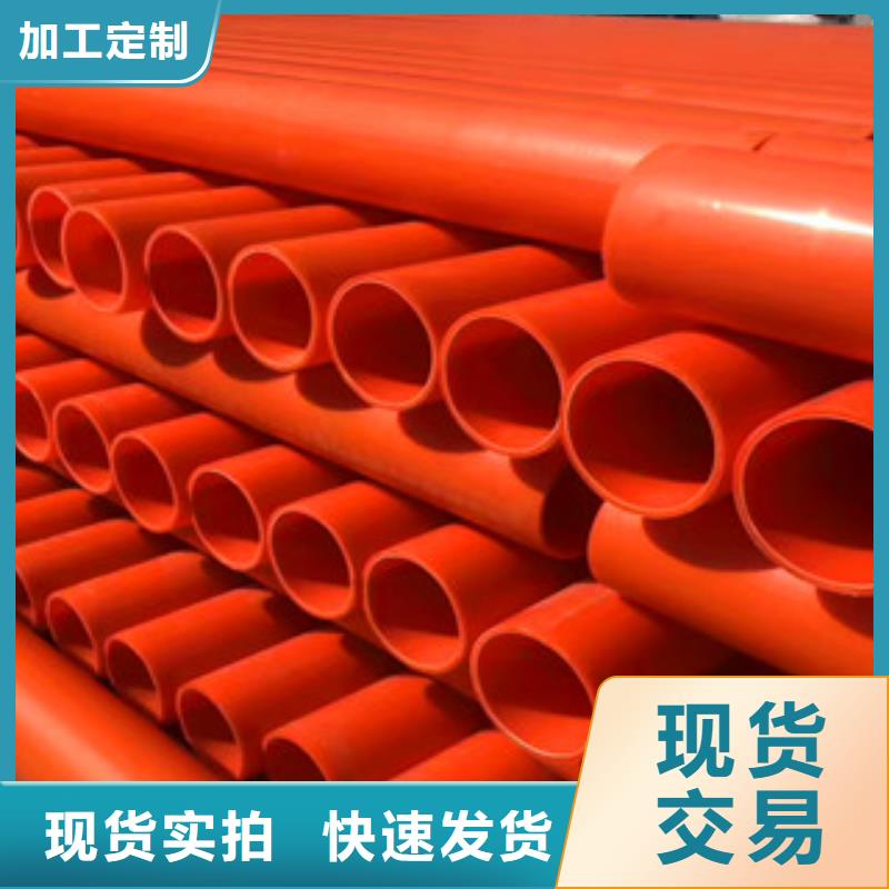 mpp電力管pe給水管廠家采購(gòu)