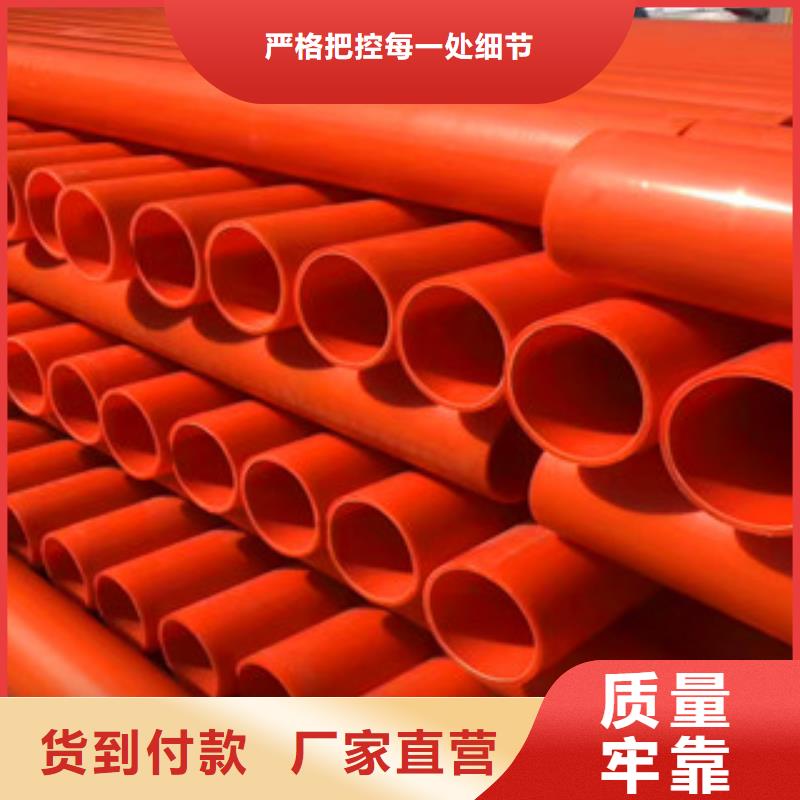 mpp電力管pe給水管廠家采購(gòu)