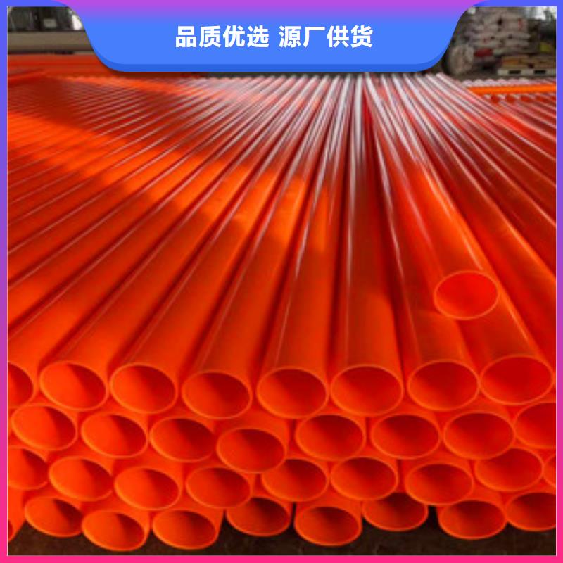 mpp電力管pe給水管廠家采購