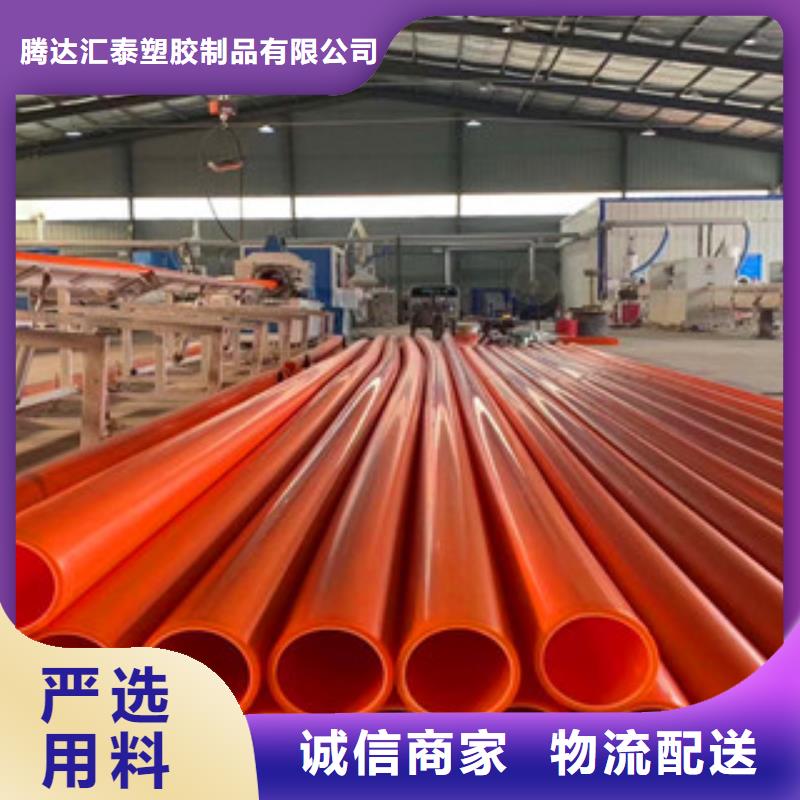 mpp電力管pe給水管廠家采購(gòu)