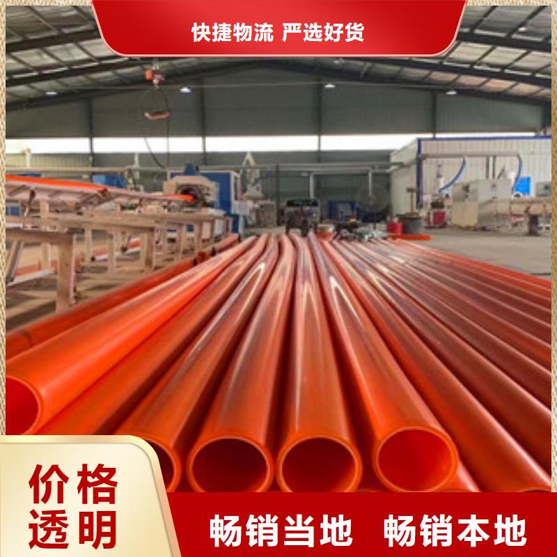 mpp電力管,pe給水管生產(chǎn)廠家實力大廠家