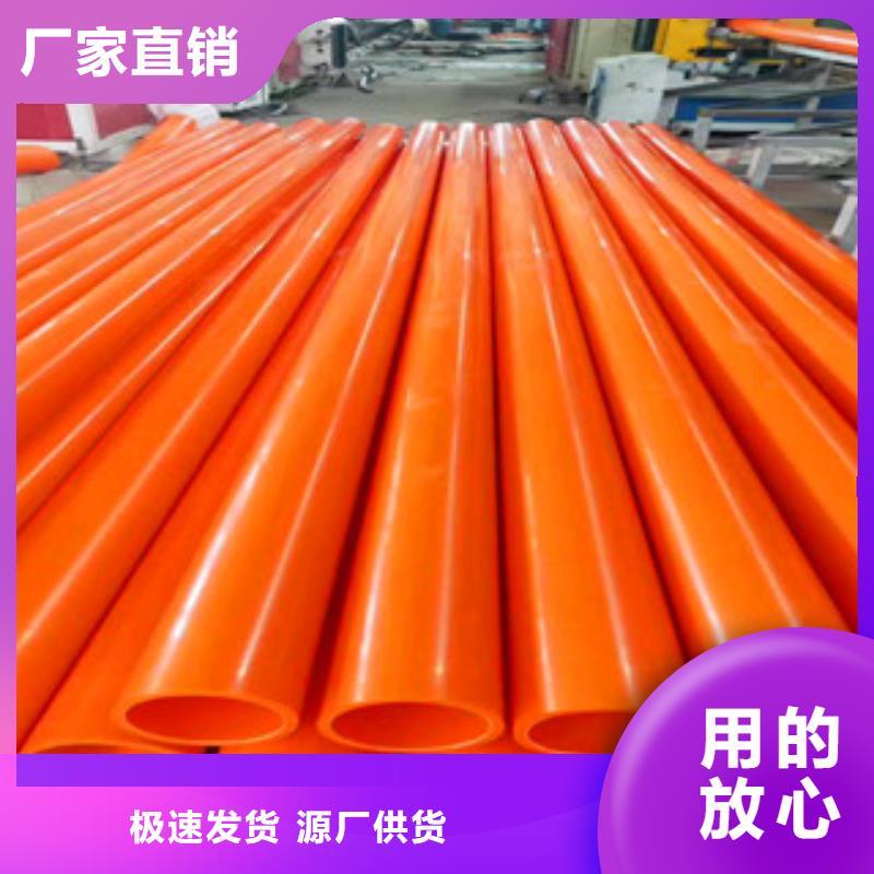 mpp電力管,pe給水管生產(chǎn)廠家實力大廠家