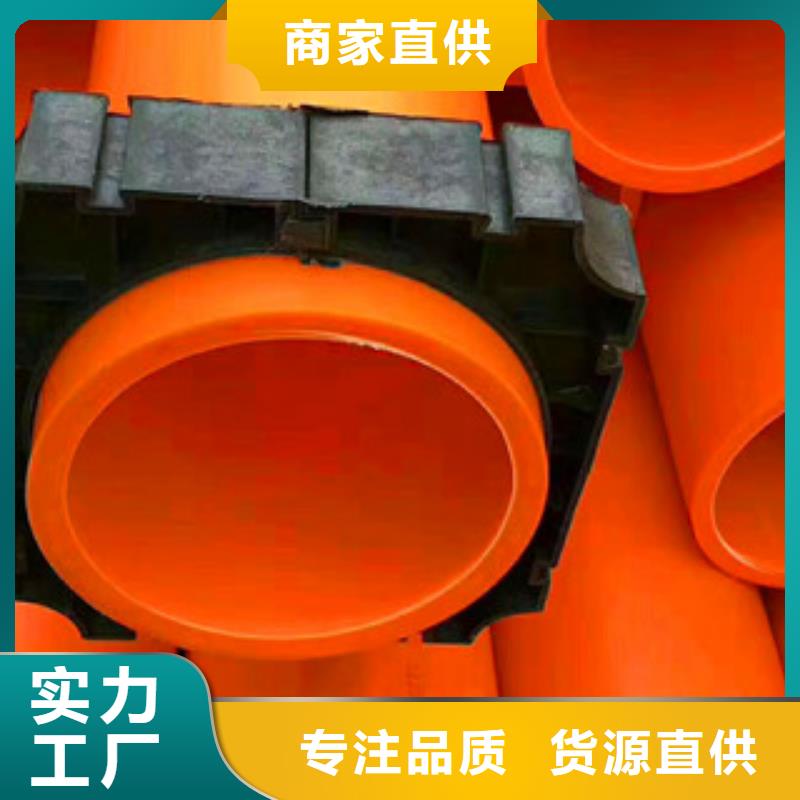 mpp電力管,pe給水管生產(chǎn)廠家實力大廠家