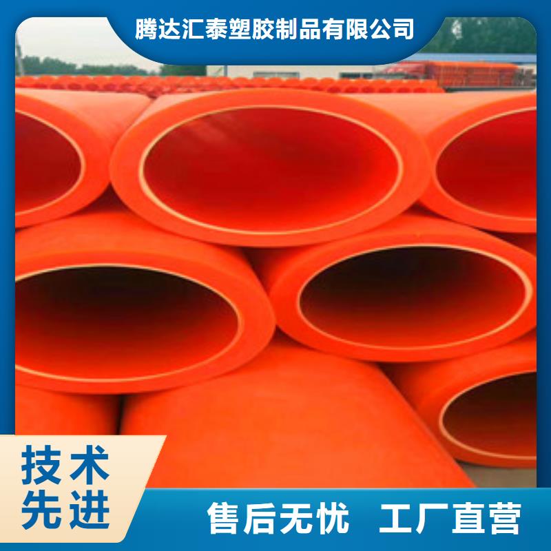 mpp電力管,pe給水管生產(chǎn)廠家實力大廠家