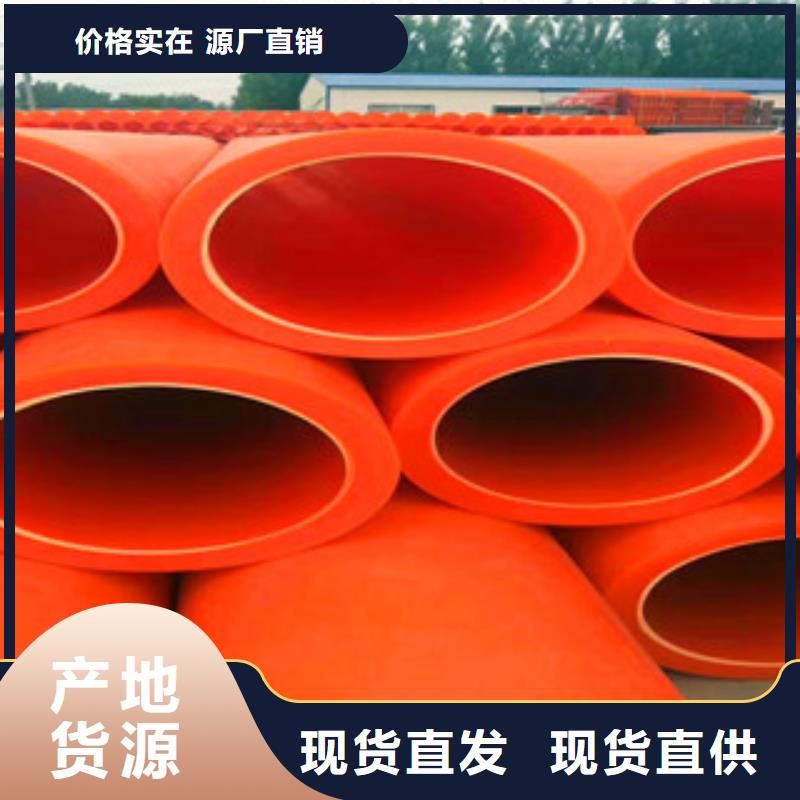 mpp電力管pe給水管廠家采購(gòu)