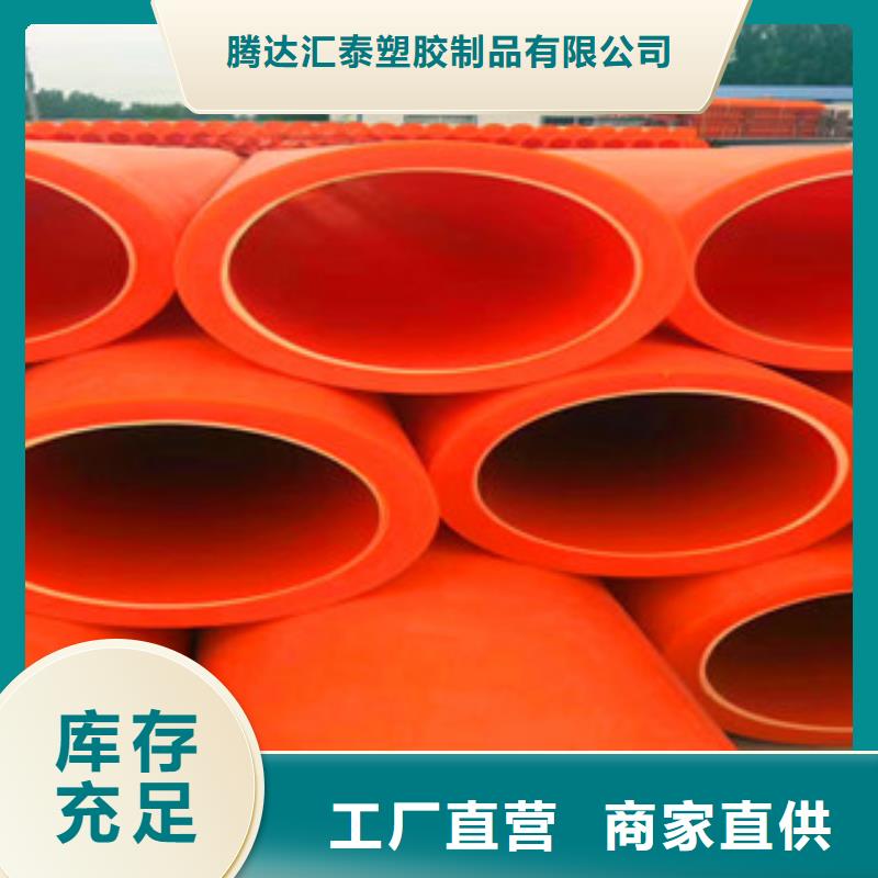 mpp電力管聚乙烯管廠(chǎng)家來(lái)圖定制
