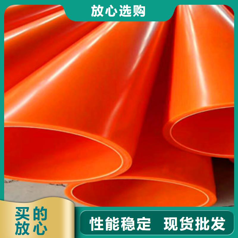 mpp電力管pe給水管廠家采購(gòu)