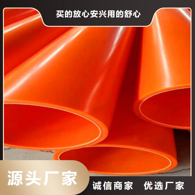 mpp電力管,pe給水管生產(chǎn)廠家實力大廠家