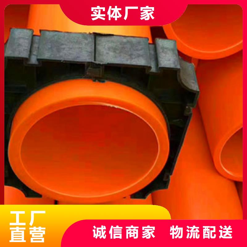 mpp電力管,pe給水管生產(chǎn)廠家實力大廠家