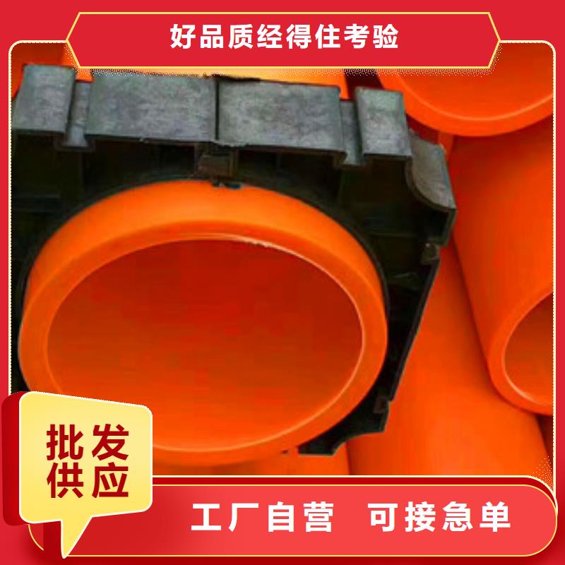 mpp電力管聚乙烯管廠(chǎng)家來(lái)圖定制
