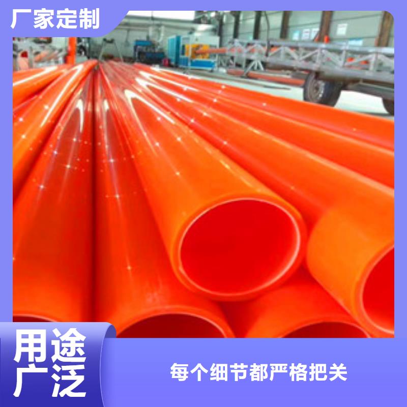 mpp電力管,pe給水管生產(chǎn)廠家實力大廠家