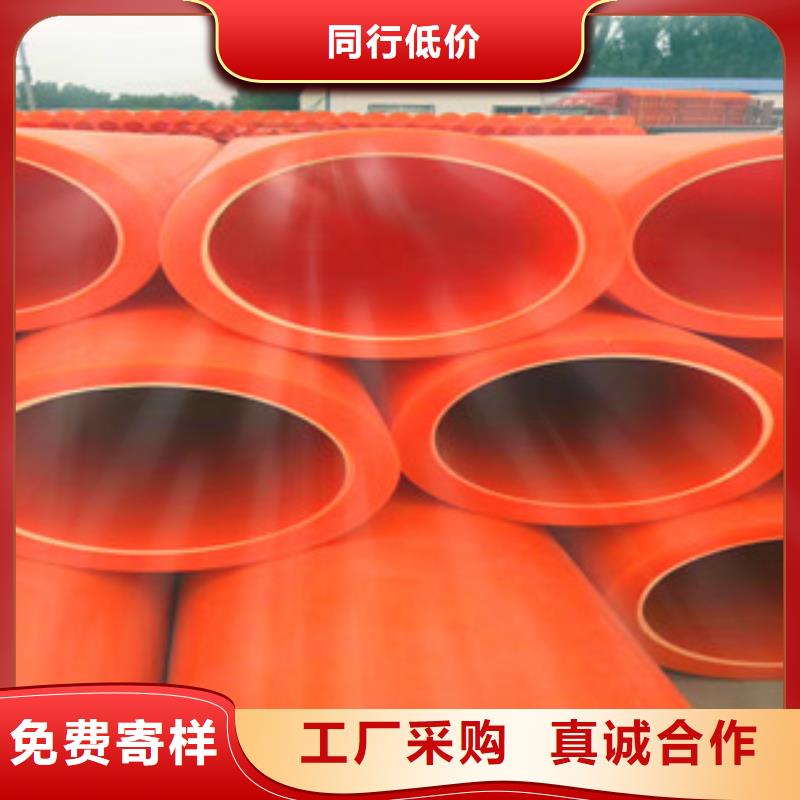 mpp電力管聚乙烯管廠(chǎng)家來(lái)圖定制