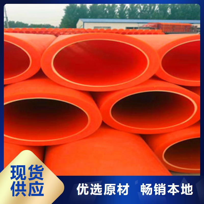 mpp電力管pe給水管廠家采購(gòu)