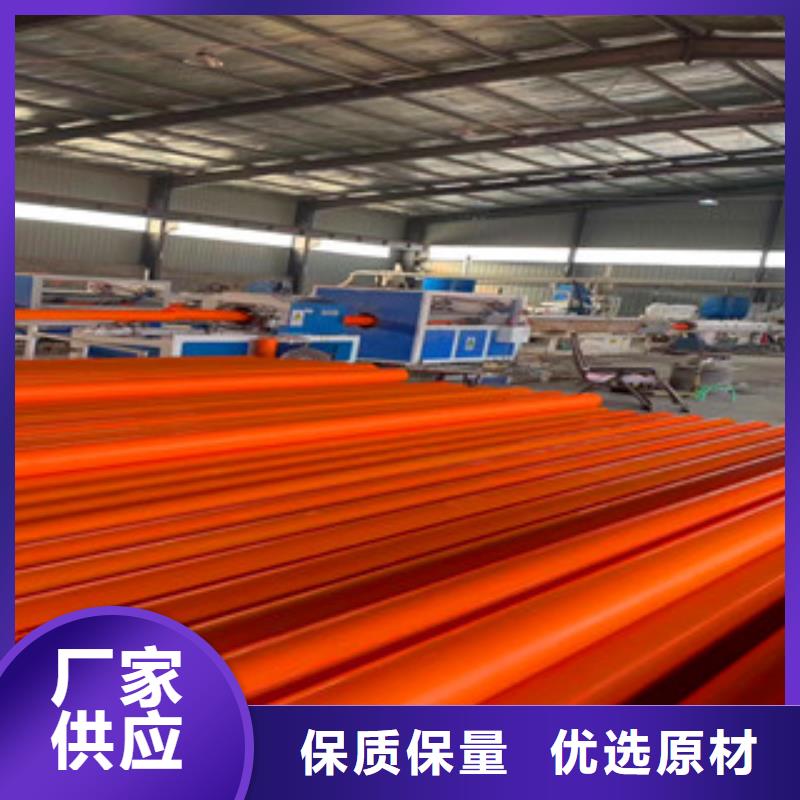 mpp電力管聚乙烯管廠(chǎng)家來(lái)圖定制