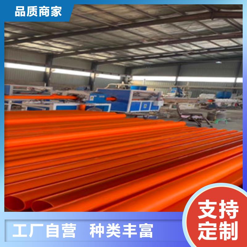mpp電力管pe給水管廠家采購(gòu)