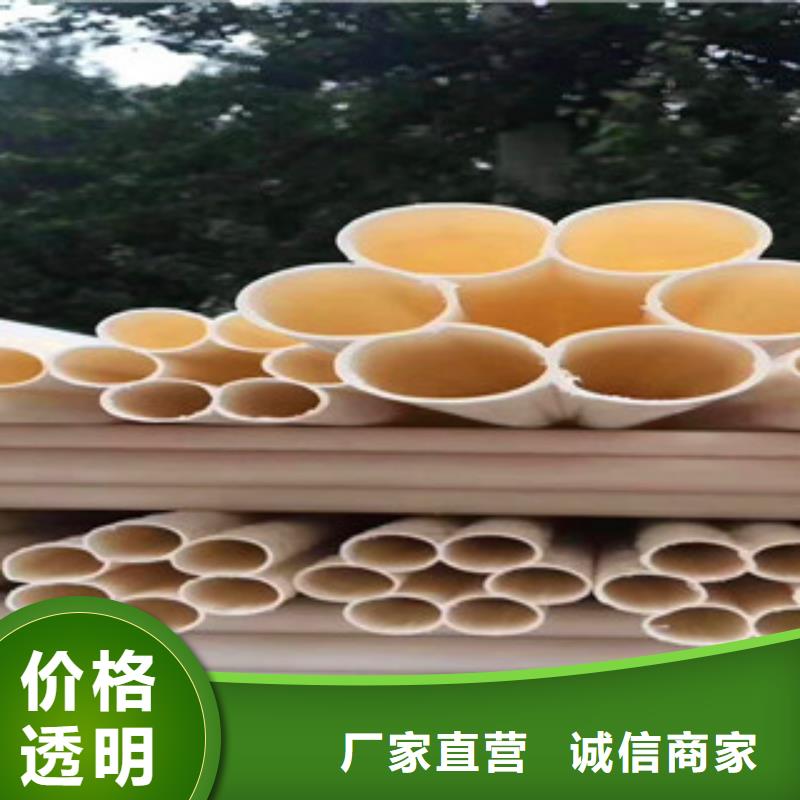 七孔梅花管七孔梅花管價格現(xiàn)貨齊全售后無憂
