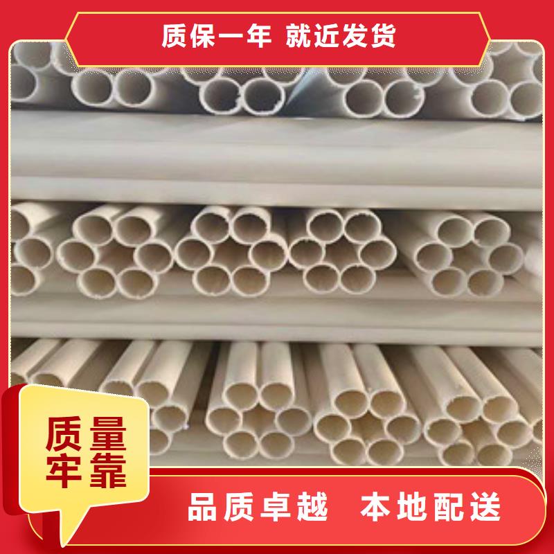 七孔梅花管mpp电力管N年大品牌