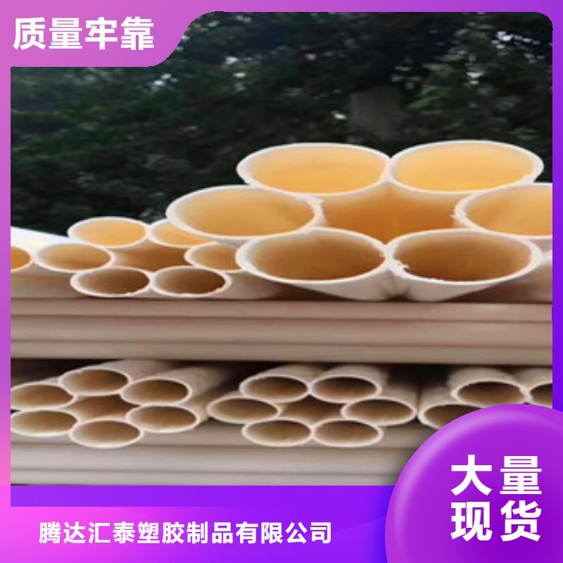七孔梅花管-玻璃鋼管好品質(zhì)選我們