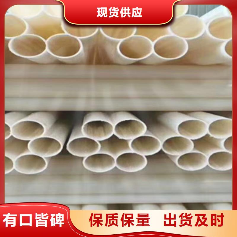 七孔梅花管玻璃鋼管生產(chǎn)廠家N年專注