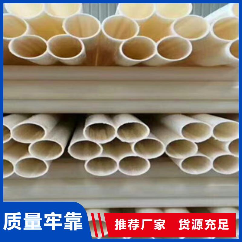 七孔梅花管-玻璃鋼管好品質(zhì)選我們