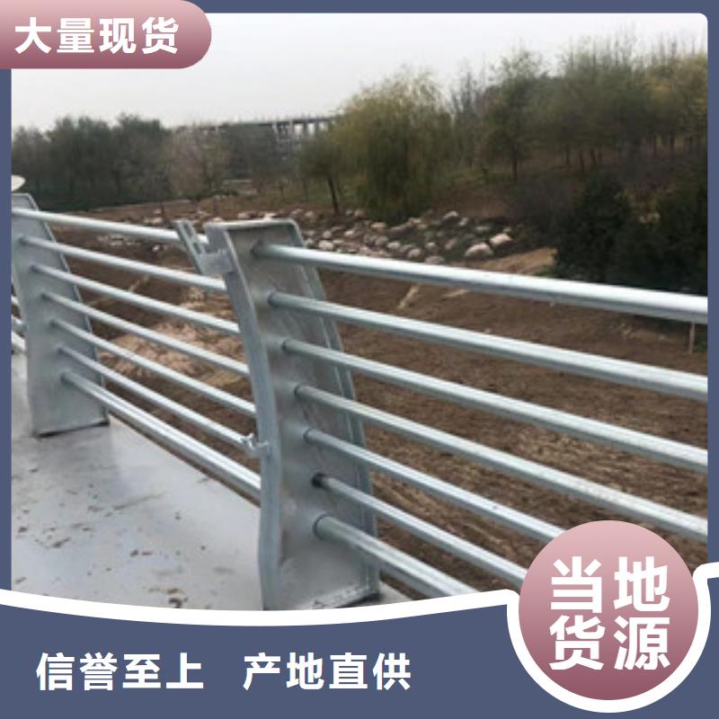 不锈钢复合管不锈钢桥梁防撞护栏现货批发