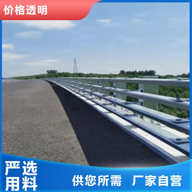 不銹鋼復合管,不銹鋼復合管護欄種類豐富