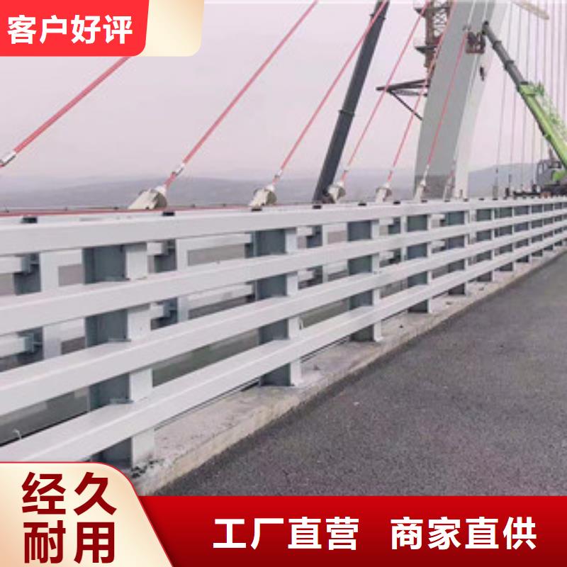 不锈钢复合管【道路护栏】真正让利给买家