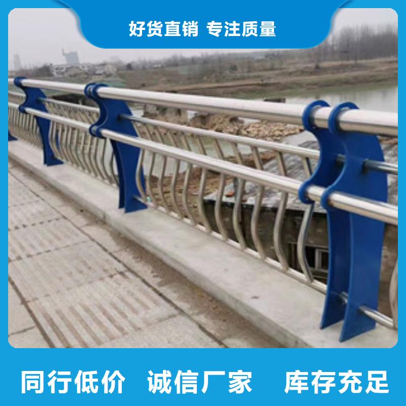 不銹鋼復(fù)合管道路護(hù)欄質(zhì)量安心
