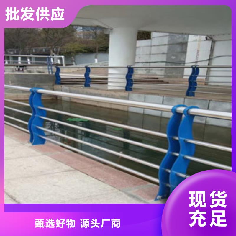 不銹鋼復(fù)合管橋梁燈光護(hù)欄好廠家有擔(dān)當(dāng)