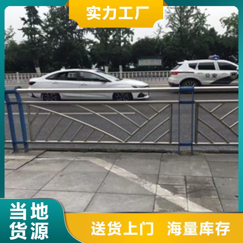 不銹鋼復(fù)合管【景觀】護(hù)欄生產(chǎn)加工
