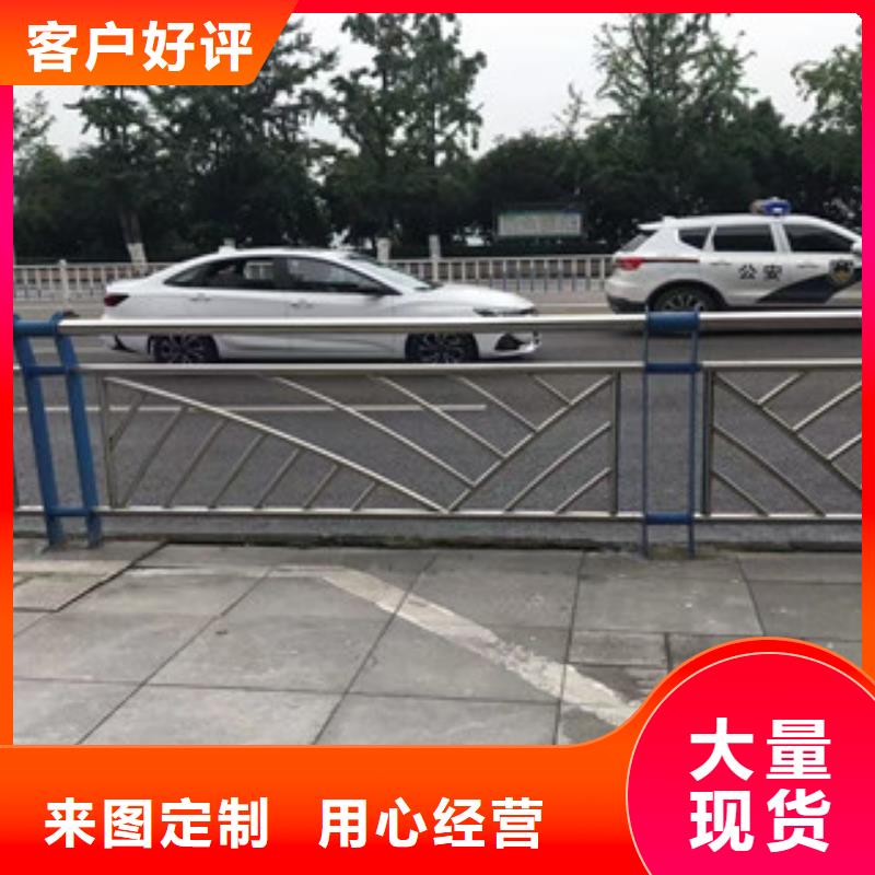 不锈钢复合管不锈钢桥梁防撞护栏现货批发
